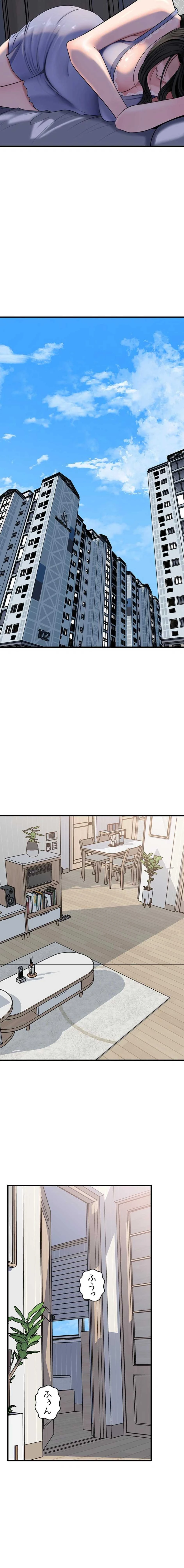 優しい義母は婿のアナ 第109話 - 9