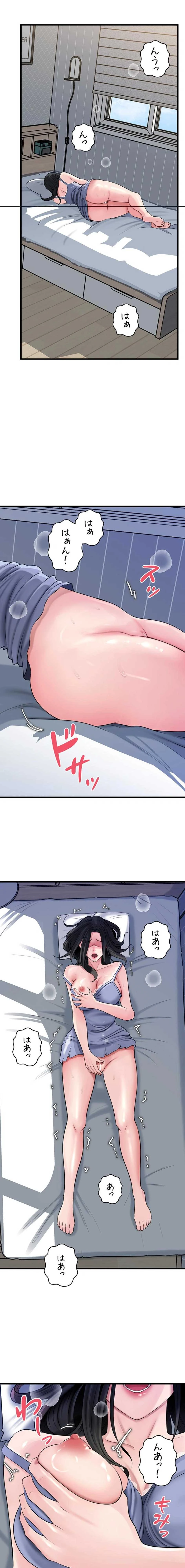 優しい義母は婿のアナ 第109話 - 10