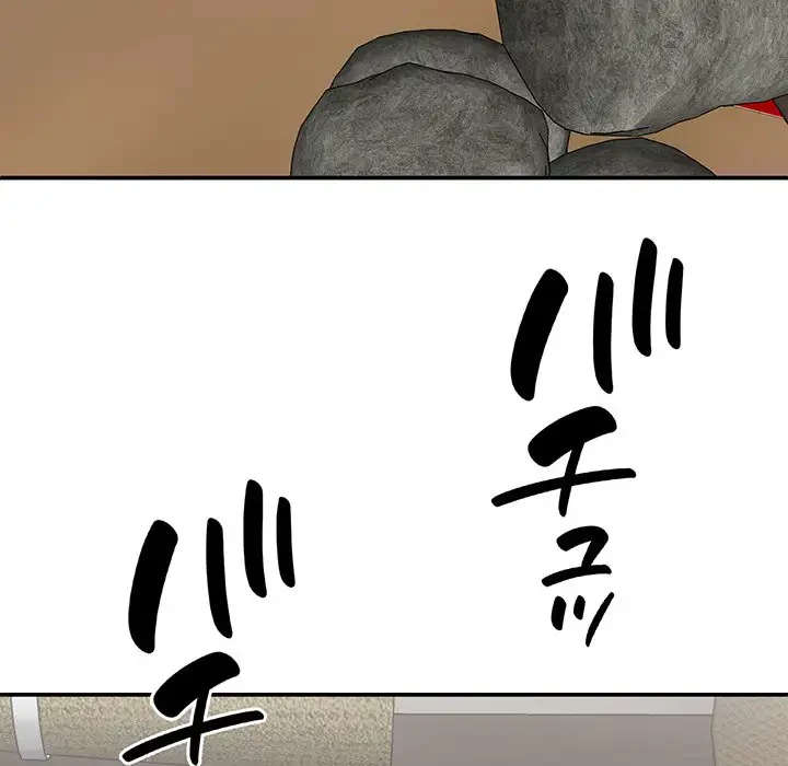 俺のナカのXX神様 第24話 - 9