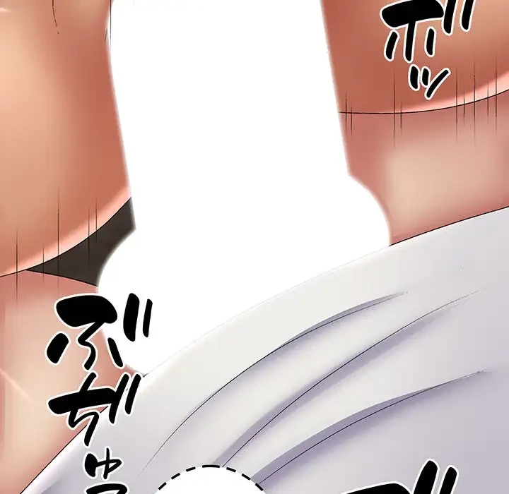 俺のナカのXX神様 第24話 - 19