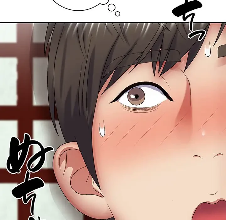 俺のナカのXX神様 第24話 - 47