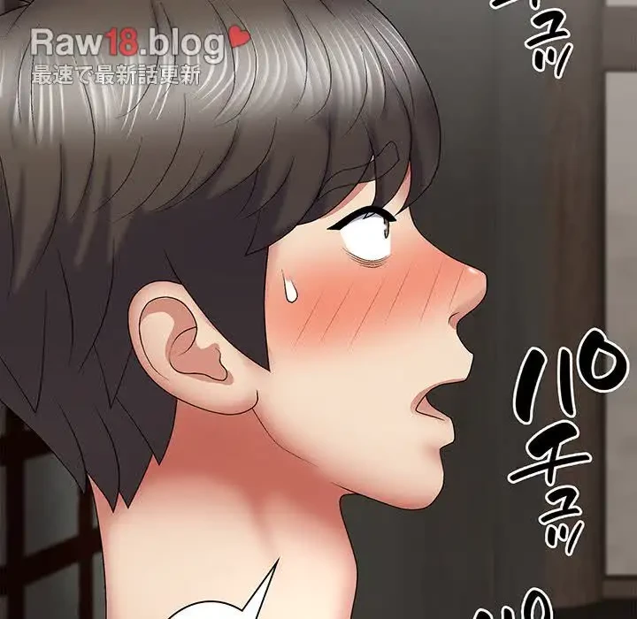 俺のナカのXX神様 第24話 - 52