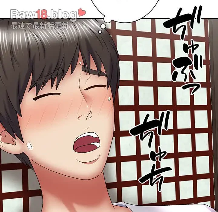 俺のナカのXX神様 第24話 - 59