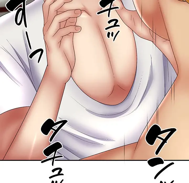 俺のナカのXX神様 第24話 - 67