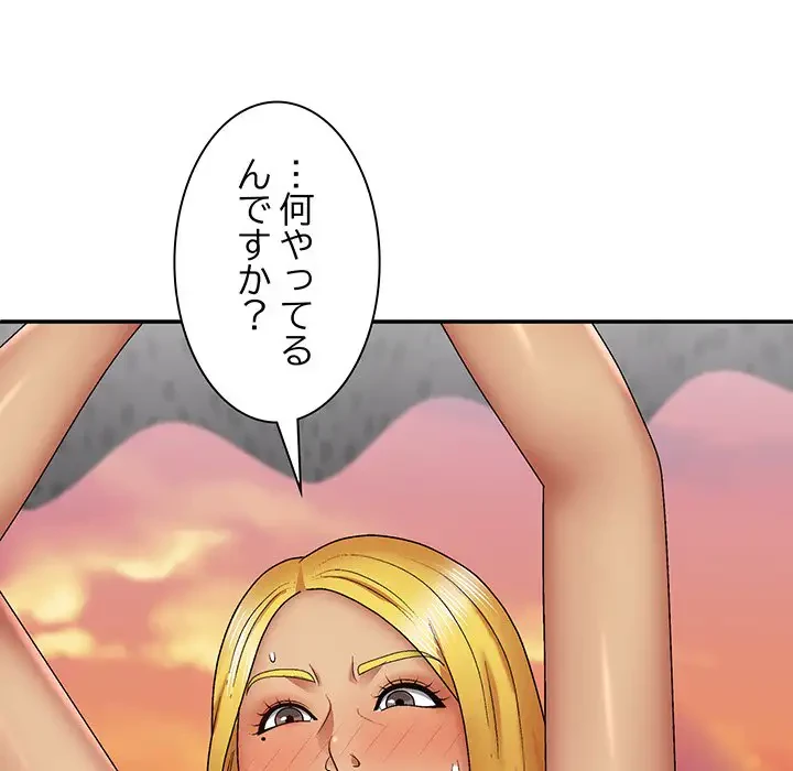 俺のナカのXX神様 第24話 - 70