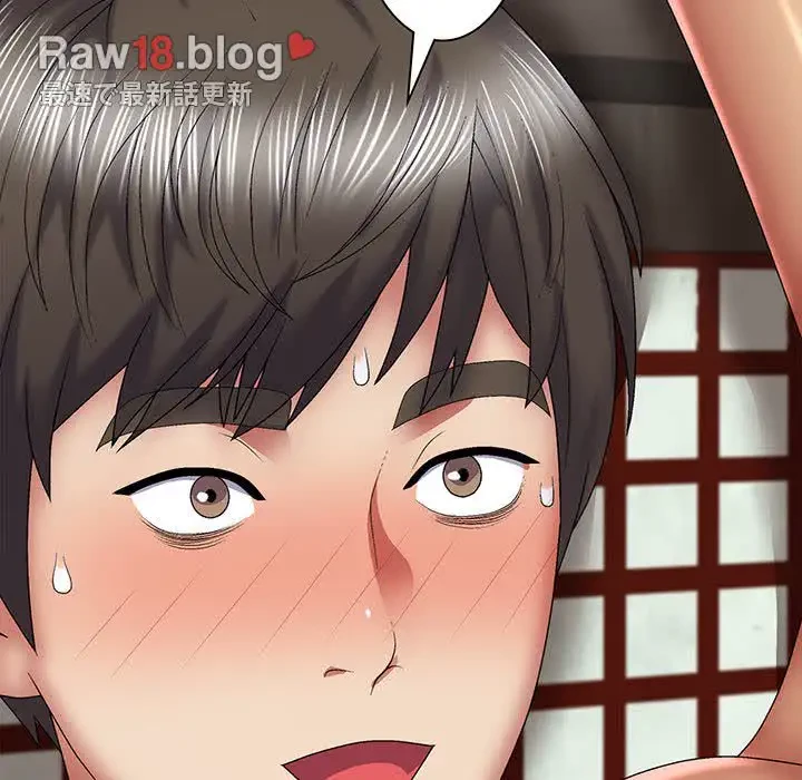 俺のナカのXX神様 第24話 - 78