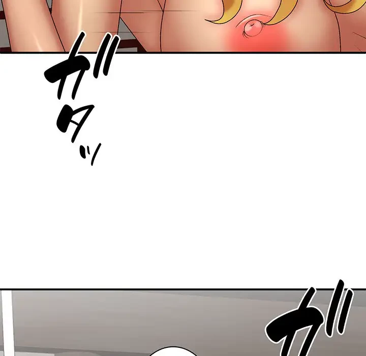 俺のナカのXX神様 第24話 - 106