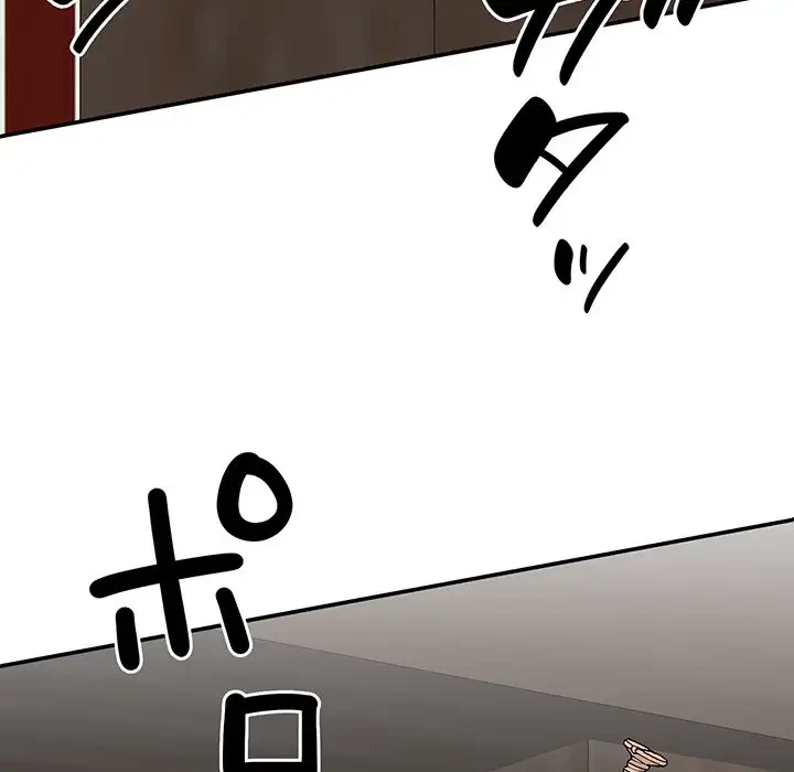 俺のナカのXX神様 第24話 - 113