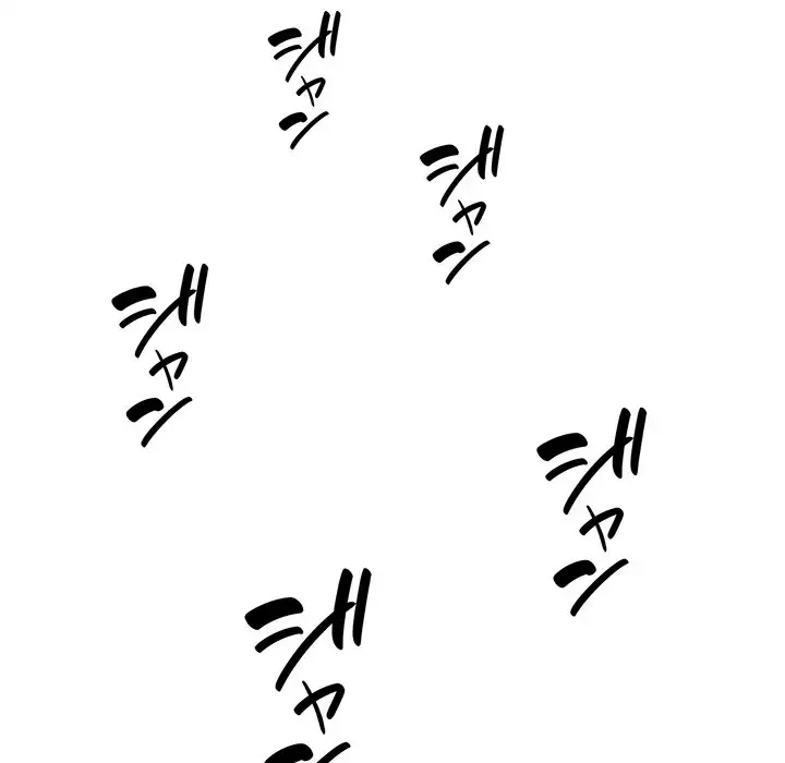 俺のナカのXX神様 第24話 - 140