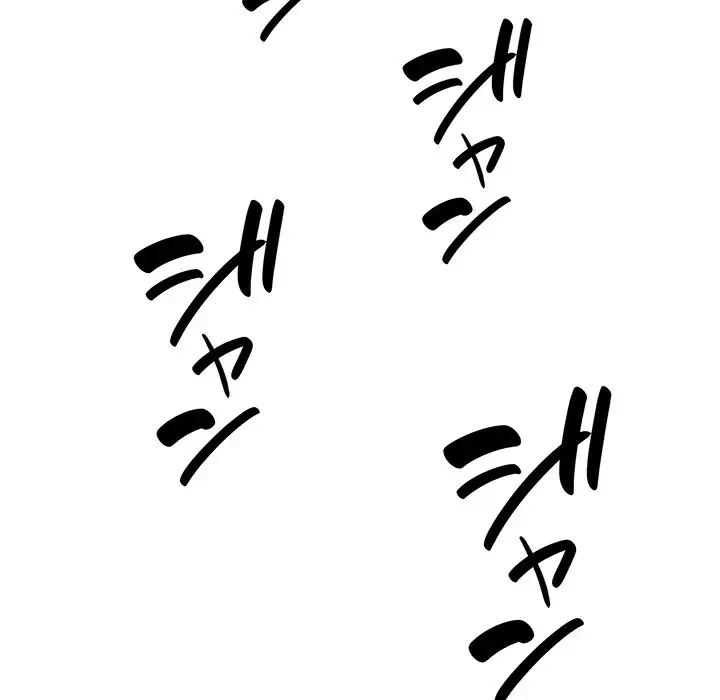 俺のナカのXX神様 第24話 - 141