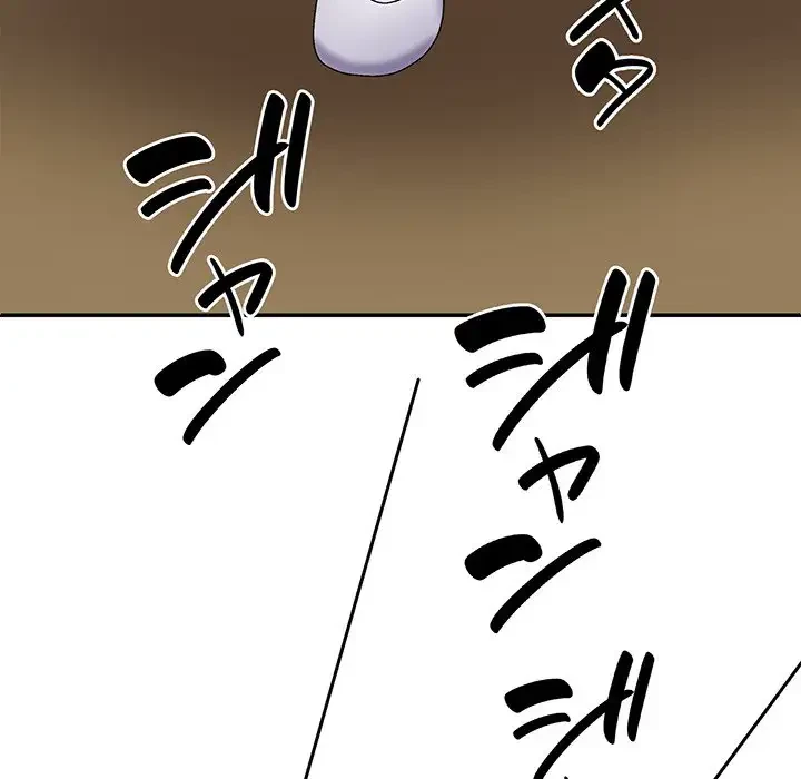 俺のナカのXX神様 第24話 - 148