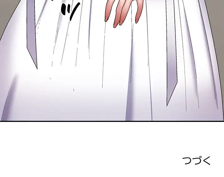 俺のナカのXX神様 第24話 - 163