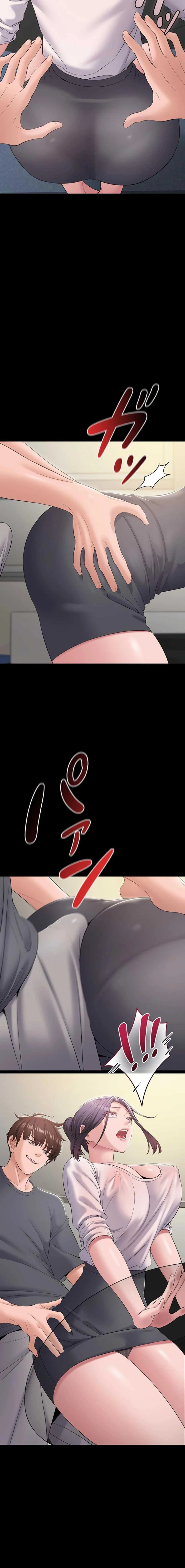 地方公務員のメス支配ライフ 第14話 - 17