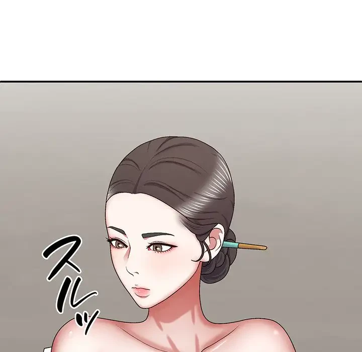 俺のナカのXX神様 第25話 - 6