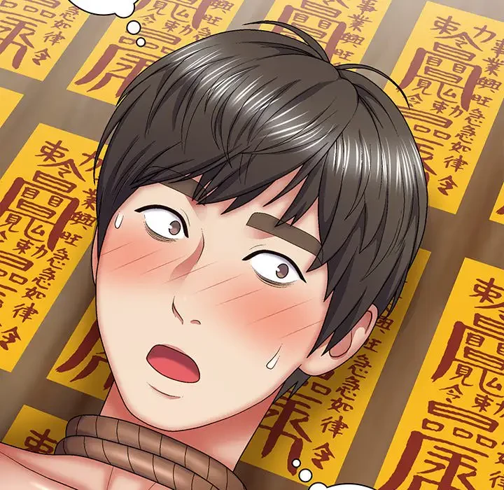 俺のナカのXX神様 第25話 - 17