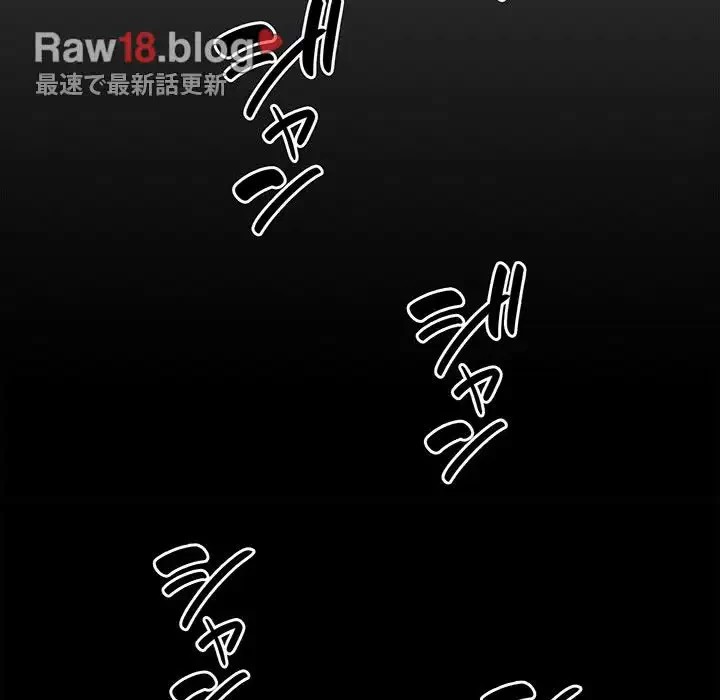 俺のナカのXX神様 第25話 - 71