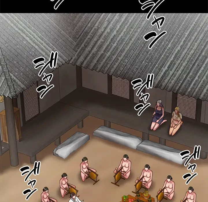 俺のナカのXX神様 第25話 - 72