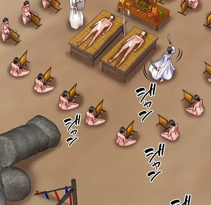 俺のナカのXX神様 第25話 - 73