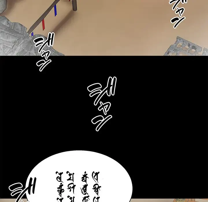 俺のナカのXX神様 第25話 - 74