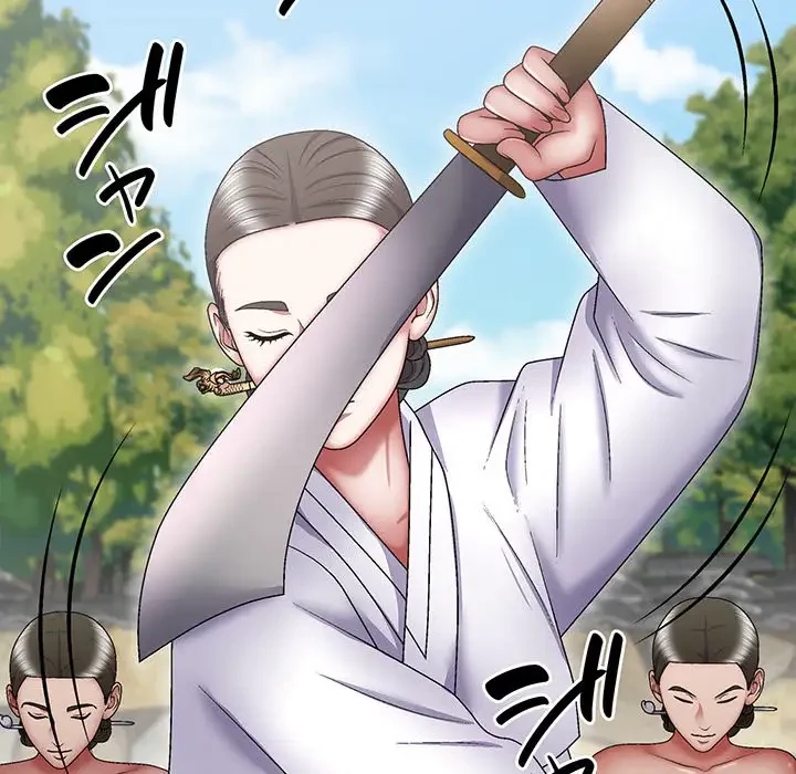 俺のナカのXX神様 第25話 - 82