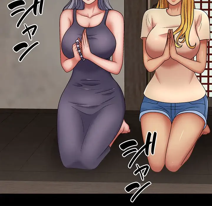 俺のナカのXX神様 第25話 - 85