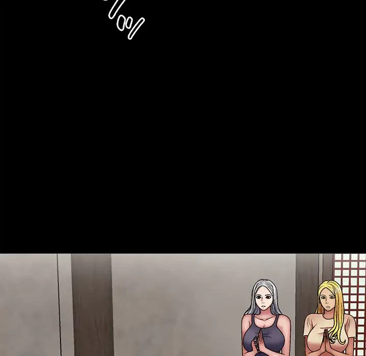 俺のナカのXX神様 第25話 - 88