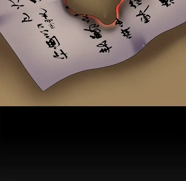 俺のナカのXX神様 第25話 - 96