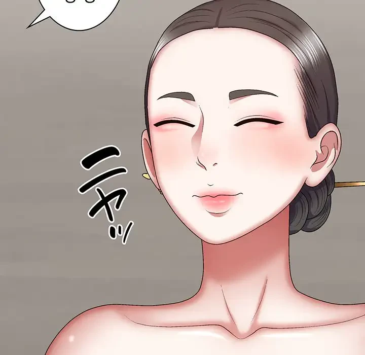 俺のナカのXX神様 第25話 - 122