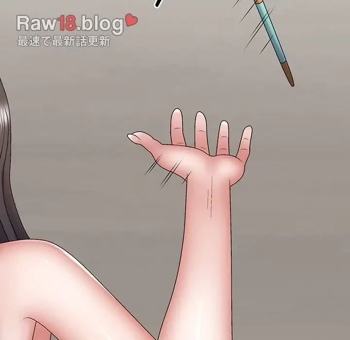 俺のナカのXX神様 第25話 - 142