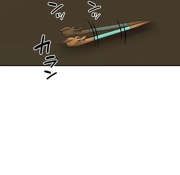 俺のナカのXX神様 第25話 - 146