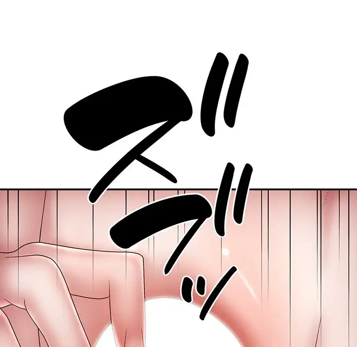 俺のナカのXX神様 第25話 - 156