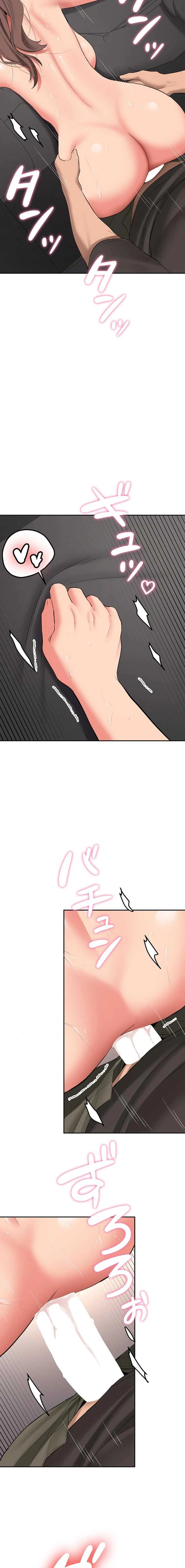 愛乗り 第31話 - 3