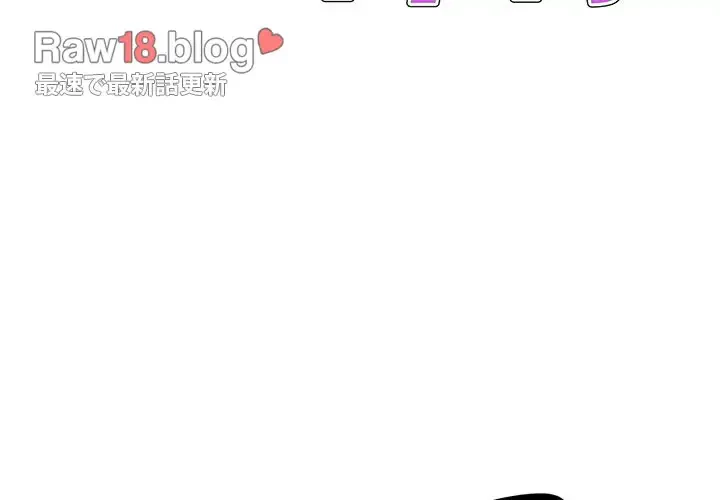 俺のナカのXX神様 第27話 - 2