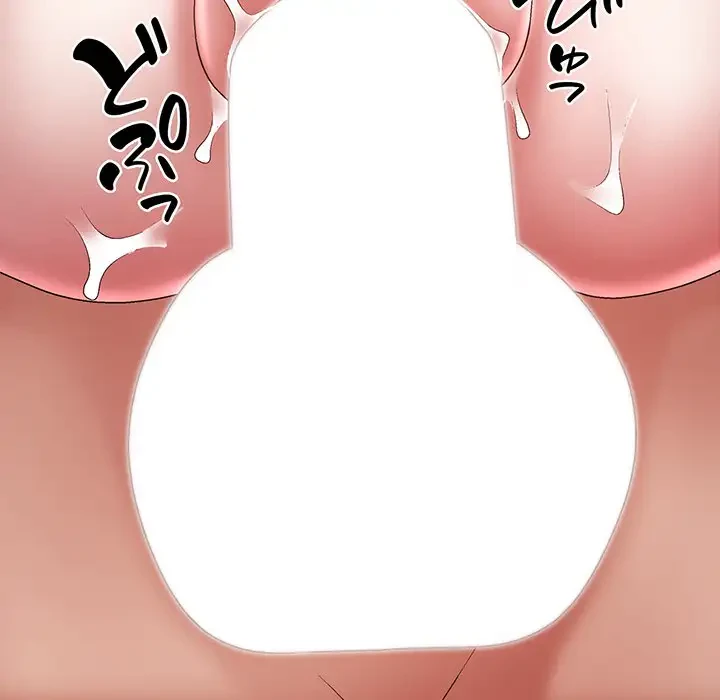 俺のナカのXX神様 第27話 - 12