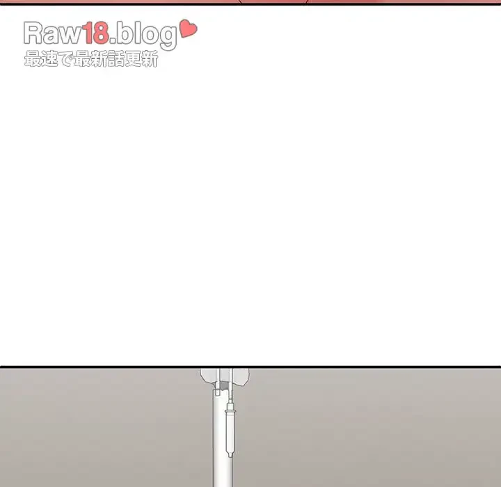 俺のナカのXX神様 第27話 - 13