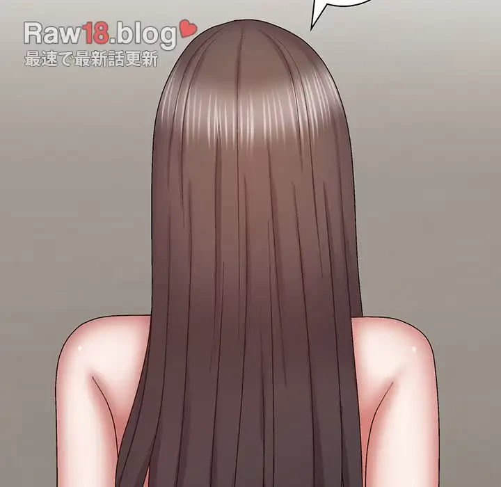 俺のナカのXX神様 第27話 - 26