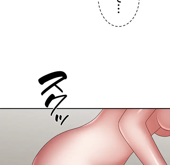 俺のナカのXX神様 第27話 - 35