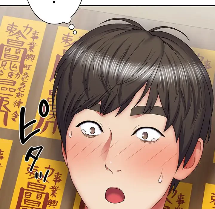 俺のナカのXX神様 第27話 - 99