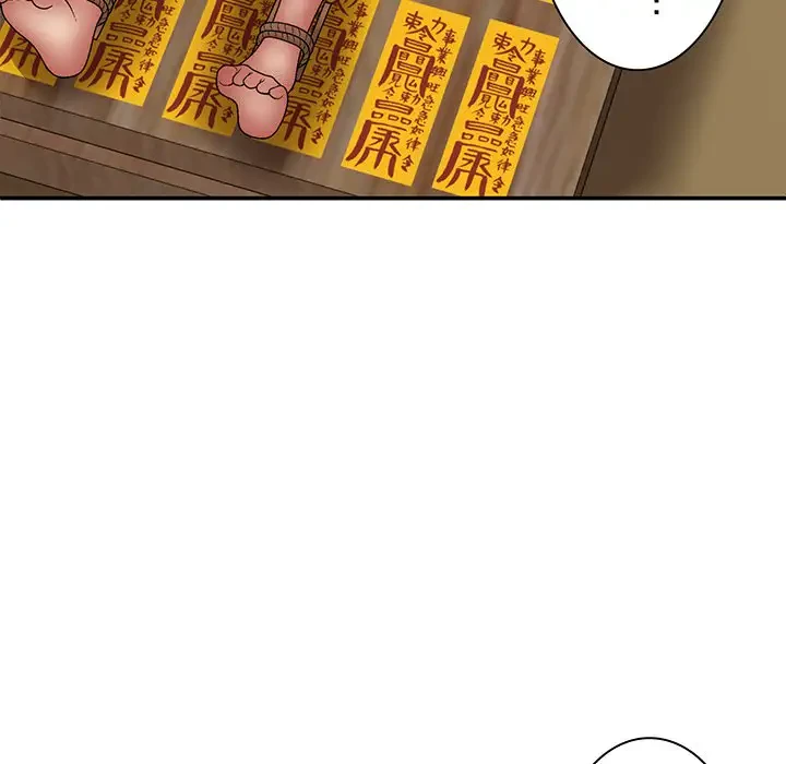 俺のナカのXX神様 第27話 - 103