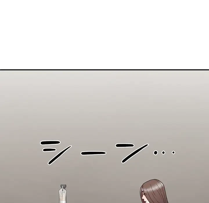 俺のナカのXX神様 第27話 - 115