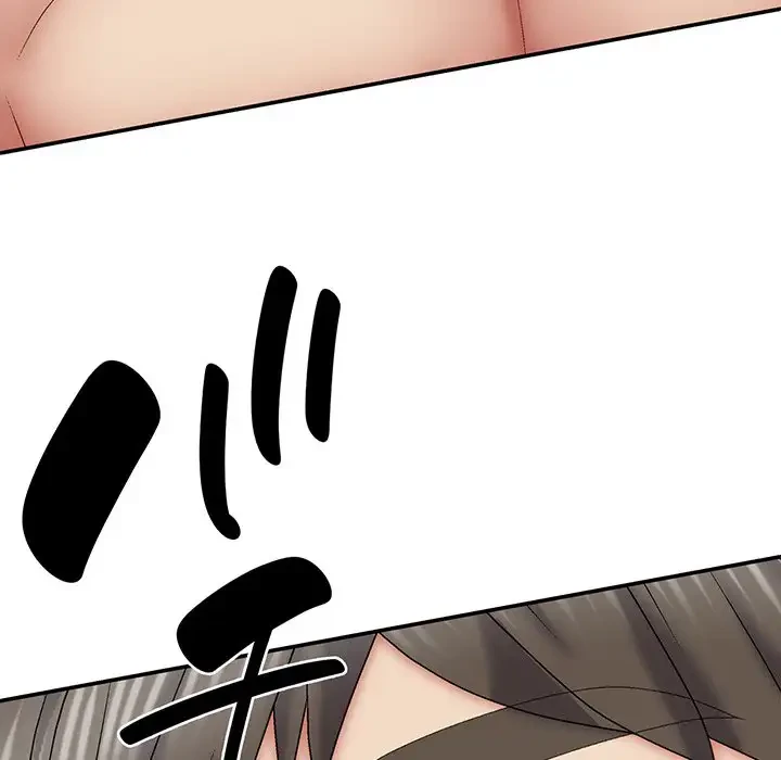 俺のナカのXX神様 第27話 - 121