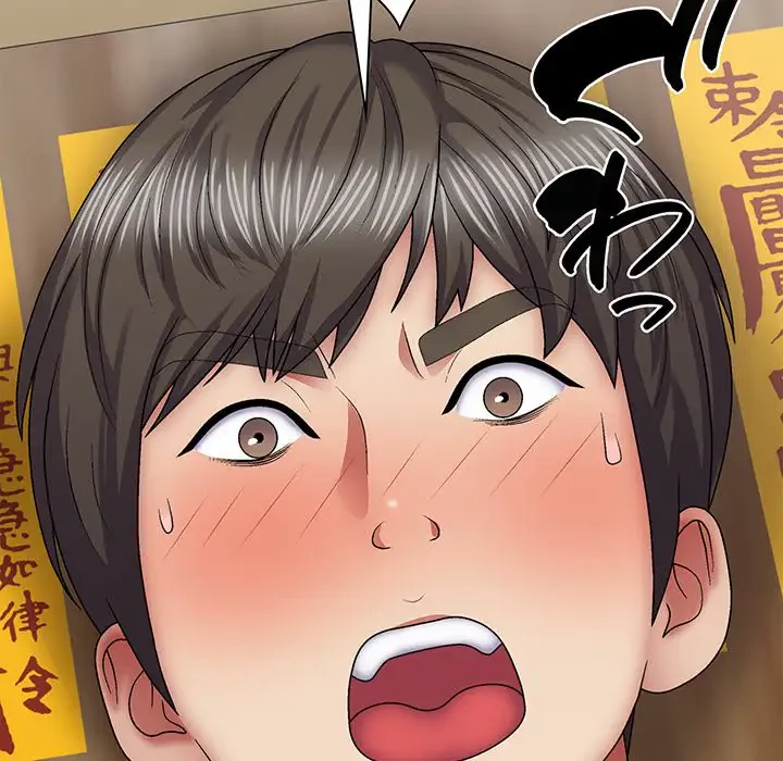 俺のナカのXX神様 第27話 - 129