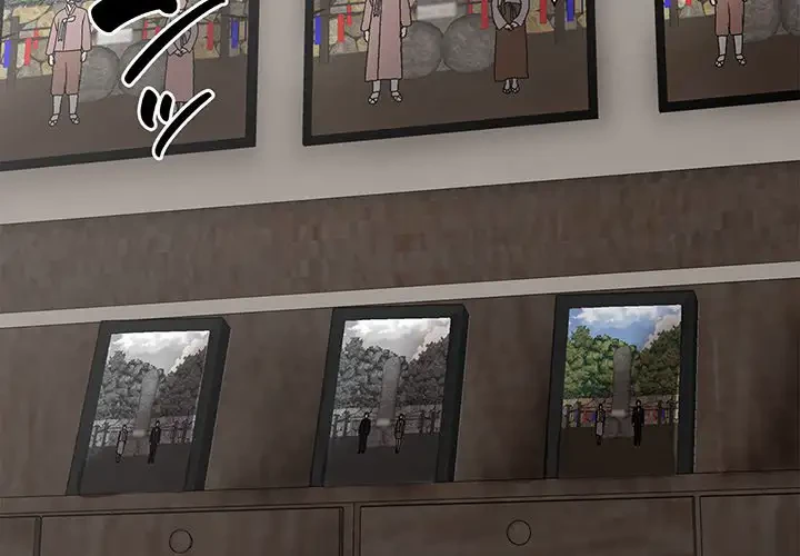 俺のナカのXX神様 第28話 - 4