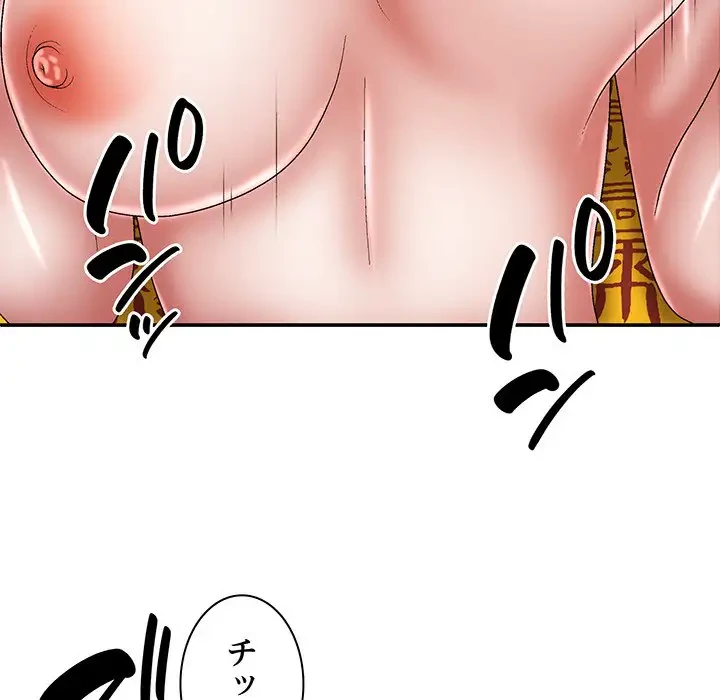 俺のナカのXX神様 第28話 - 20