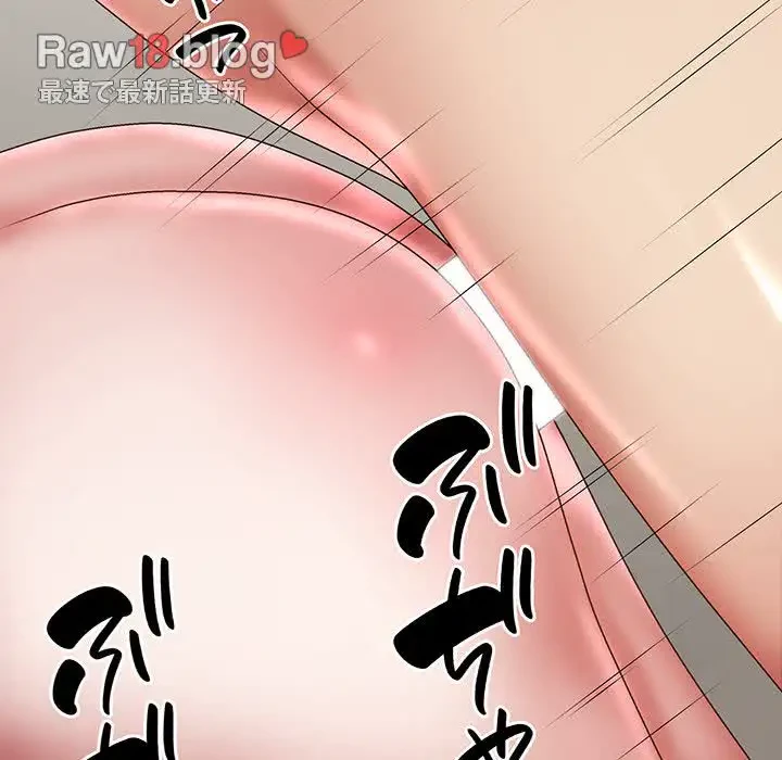 俺のナカのXX神様 第28話 - 82