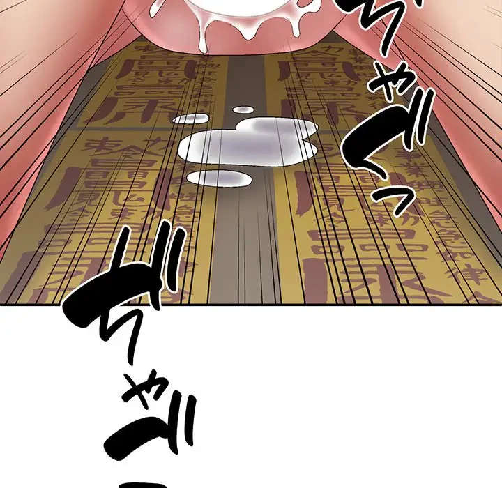 俺のナカのXX神様 第28話 - 90