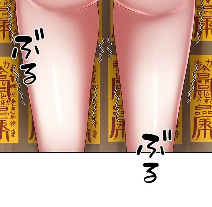 俺のナカのXX神様 第28話 - 127