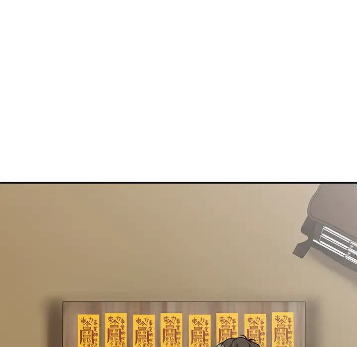 俺のナカのXX神様 第28話 - 128