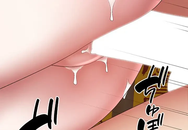 俺のナカのXX神様 第29話 - 4