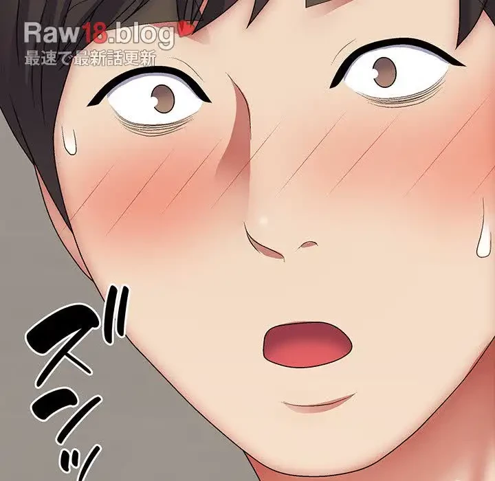 俺のナカのXX神様 第29話 - 23